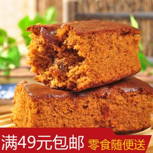 蒸棗沙蛋糕早餐糕點(diǎn)500g紅棗雞蛋糕營(yíng)養(yǎng)早餐糕點(diǎn)食品零食點(diǎn)心面包