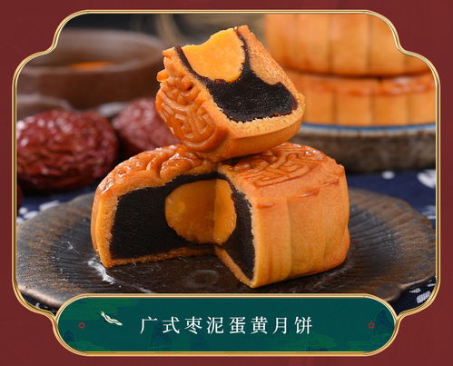 稻香村月餅喜臨門中秋高檔禮盒送禮特產糕點老字號傳統(tǒng)廣式五仁餡